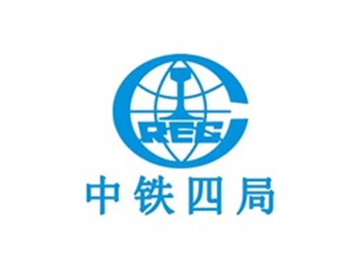 中铁四局