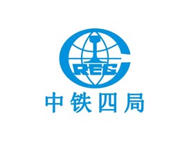 中铁四局